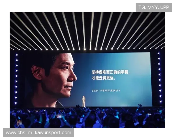 刷屏雷军演讲,复盘助力创业者快速成长,雷军的内部演讲 刷屏雷军演讲,复盘助力创业者快速成长,雷军的内部演讲