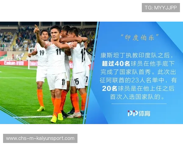 印度继续保持连胜，主帅称尚未满足，印度21人对战数万人