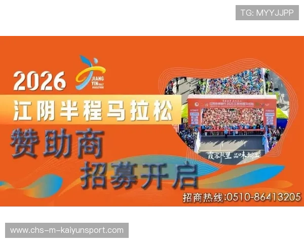 赛事赞助商多元化，非传统品牌开始入场投资，赛事赞助费