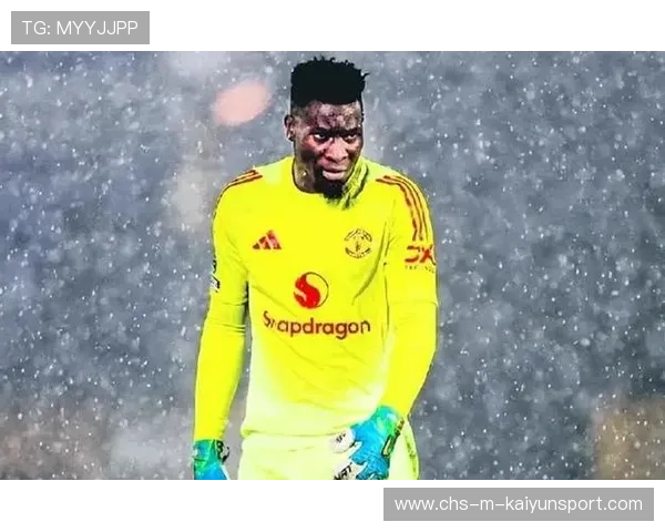 曼联夏窗可能失去奥纳纳,门将竞争激烈 曼联夏窗可能失去奥纳纳,门将竞争激烈