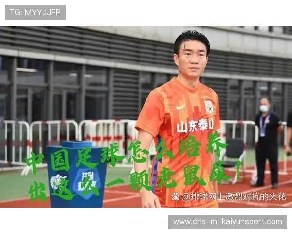 足球前锋被换下场时怒踢矿泉水瓶，赛后发文向球迷和工作人员公开道歉